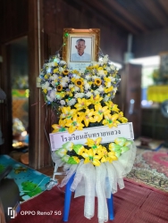 20230629045612.jpg - ตัวแทนคณะครูร่วมวางหรีดเคารพศพ พ่อแก้ว เมืองปิง พ่อของผอ.ทักษิน เมืองปิง | https://ssl.ac.th