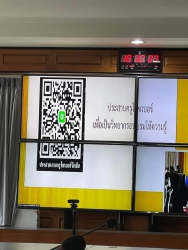 20230711112558(1).jpg -  ผอ.ประพันธ์ ทองหนัก ร่วมประชุมฯ ภาคีเครือข่ายออนไลน์จากส่วนกลาง กับ สภ.สันทราย | https://ssl.ac.th