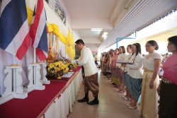20230801091100.jpg - พิธีถวายพระพร พระบาทสมเด็จพระเจ้าอยู่หัว ร.10 เนื่องในโอกาสมหามงคลวันคล้ายวันเฉลิมพระชนมพรรษา | https://ssl.ac.th