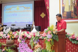 20230809042156.jpg - งานแข่งขันศิลปหัตถกรรมนักเรียนครั้งที่ 71 ระดับเครือข่ายพัฒนาคุณภาพ สันทราย 3 | https://ssl.ac.th