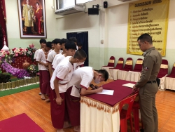 20230812120338.jpg - โครงการอบรมเพื่อสร้างภูมิคุ้มกันทางสังคมและการใช้เทคโนโลยีอย่างสร้างสรรค์ | https://ssl.ac.th