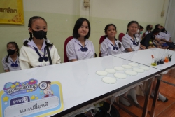 20230831004140.jpg - กิจกรรมวันวิทยาศาสตร์  ประจำปีการศึกษา  2566 | https://ssl.ac.th