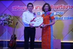 20230917043517.jpg - มุทิตาคารวะเกษียณ เครือข่าย.สท. 3 | https://ssl.ac.th