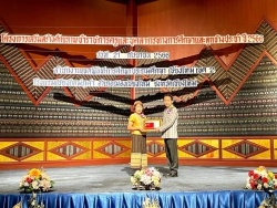 20230922071013.jpg - มุทิตาจิต สพป.ชม.เขต.2 | https://ssl.ac.th