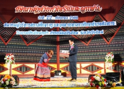 20230923084616.jpg - กษิณาลัยด้วยหัวใจรักและผูกพัน แสดงความยินดีกับคุณครูสุวิมล จันทร์ปิง | https://ssl.ac.th