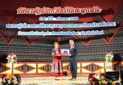 20230923084618.jpg - กษิณาลัยด้วยหัวใจรักและผูกพัน แสดงความยินดีกับคุณครูสุวิมล จันทร์ปิง | https://ssl.ac.th
