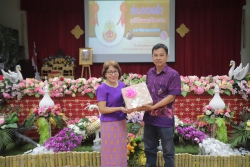 20231002072902.jpg - กษิณาลัย ด้วยหัวใจผูกพัน งานเกษียณอายุราชการของคุณครูสุวิมล จันทร์ปิง  | https://ssl.ac.th