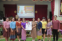 20231002072904.jpg - กษิณาลัย ด้วยหัวใจผูกพัน งานเกษียณอายุราชการของคุณครูสุวิมล จันทร์ปิง  | https://ssl.ac.th