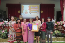 20231002072906.jpg - กษิณาลัย ด้วยหัวใจผูกพัน งานเกษียณอายุราชการของคุณครูสุวิมล จันทร์ปิง  | https://ssl.ac.th