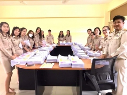 20231011033702.jpg - สอบปลายภาคเรียนที่ 1/2566 | https://ssl.ac.th