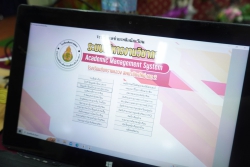 20231016023113.jpg - ประชุมฯเชิงปฎิบัติการทบทวนการใช้โปรแกรมระบบบริหารงานวิชาการ | https://ssl.ac.th