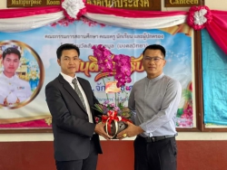 20231016023959.jpg - ร่วมแสดงความยินดีและให้กำลังใจ ท่าน ผอ.ใหม่ และผอ.ที่ย้าย | https://ssl.ac.th