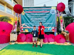20231116054917.jpg - คณะครูและนักเรียนเข้าร่วมการแข่งขันงานศิลปหัตถกรรมนักเรียนระดับเขตพื้นที่ ครั้งที่ 71 ปีการศึกษา 2566 | https://ssl.ac.th