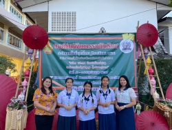 20231116054918.jpg - คณะครูและนักเรียนเข้าร่วมการแข่งขันงานศิลปหัตถกรรมนักเรียนระดับเขตพื้นที่ ครั้งที่ 71 ปีการศึกษา 2566 | https://ssl.ac.th