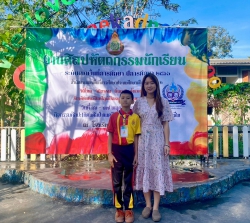 20231116054923.jpg - คณะครูและนักเรียนเข้าร่วมการแข่งขันงานศิลปหัตถกรรมนักเรียนระดับเขตพื้นที่ ครั้งที่ 71 ปีการศึกษา 2566 | https://ssl.ac.th