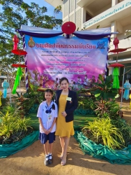 20231116054927.jpg - คณะครูและนักเรียนเข้าร่วมการแข่งขันงานศิลปหัตถกรรมนักเรียนระดับเขตพื้นที่ ครั้งที่ 71 ปีการศึกษา 2566 | https://ssl.ac.th