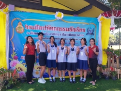 20231116054931(1).jpg - คณะครูและนักเรียนเข้าร่วมการแข่งขันงานศิลปหัตถกรรมนักเรียนระดับเขตพื้นที่ ครั้งที่ 71 ปีการศึกษา 2566 | https://ssl.ac.th