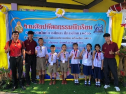 20231116054932.jpg - คณะครูและนักเรียนเข้าร่วมการแข่งขันงานศิลปหัตถกรรมนักเรียนระดับเขตพื้นที่ ครั้งที่ 71 ปีการศึกษา 2566 | https://ssl.ac.th