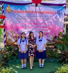 20231116054933(1).jpg - คณะครูและนักเรียนเข้าร่วมการแข่งขันงานศิลปหัตถกรรมนักเรียนระดับเขตพื้นที่ ครั้งที่ 71 ปีการศึกษา 2566 | https://ssl.ac.th