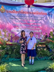 20231116054934.jpg - คณะครูและนักเรียนเข้าร่วมการแข่งขันงานศิลปหัตถกรรมนักเรียนระดับเขตพื้นที่ ครั้งที่ 71 ปีการศึกษา 2566 | https://ssl.ac.th