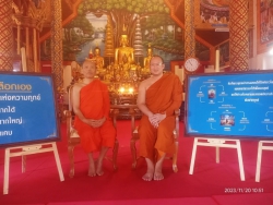 20231123074453(1).jpg -  คุณครูกลุ่มสาระสังคมฯ. เป็นตัวแทนรับมอบป้ายนิทรรศการสื่อความรู้หลักธรรมสอนทางพระพุทธศาสนา | https://ssl.ac.th