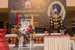 20231124071731(1).jpg - ผู้กำกับลูกเสือ ลูกเสือและเนตรนารีโรงเรียนสันทรายหลวง ร่วมถวายราชสดุดีรัชกาลที่ 6 เนื่องในวันวันพระมหาธีราชเจ้า | https://ssl.ac.th