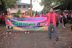 20231209120711(5).jpg - กรีฑานักเรียนอำเภอสันทราย ประจำปีการศึกษา 2566 | https://ssl.ac.th