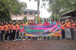 20231209120711.jpg - กรีฑานักเรียนอำเภอสันทราย ประจำปีการศึกษา 2566 | https://ssl.ac.th