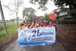20231209120712(10).jpg - กรีฑานักเรียนอำเภอสันทราย ประจำปีการศึกษา 2566 | https://ssl.ac.th