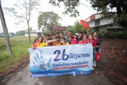 20231209120712(11).jpg - กรีฑานักเรียนอำเภอสันทราย ประจำปีการศึกษา 2566 | https://ssl.ac.th