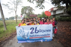 20231209120713.jpg - กรีฑานักเรียนอำเภอสันทราย ประจำปีการศึกษา 2566 | https://ssl.ac.th