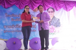 20231219022553(4).jpg - ผู้บริหารและคณะครูร่วมส่งท่านรองฯ นัยน์ปพร ปานกลัด และครูคำนึง  วงศ์ใหญ่ รับตำแหน่งผู้อำนวยการโรงเรียน | https://ssl.ac.th