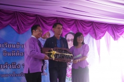 20231219022555(2).jpg - ผู้บริหารและคณะครูร่วมส่งท่านรองฯ นัยน์ปพร ปานกลัด และครูคำนึง  วงศ์ใหญ่ รับตำแหน่งผู้อำนวยการโรงเรียน | https://ssl.ac.th