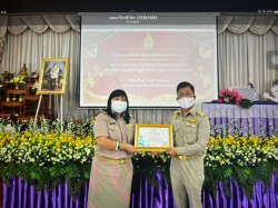 20211116023111(1).jpg - ขอแสดงความยินดีกับครูภาวินี สิงคราช และครูธีรเดช ชนะสิรชัยเลิศ | https://ssl.ac.th