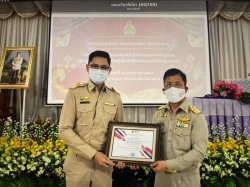 20211116023111(2).jpg - ขอแสดงความยินดีกับครูภาวินี สิงคราช และครูธีรเดช ชนะสิรชัยเลิศ | https://ssl.ac.th