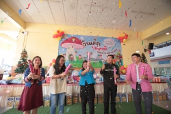 20240113030821.jpg - กิจกรรมวันเด็กแห่งชาติ ประจำปี 2567 | https://ssl.ac.th