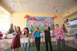 20240113030822.jpg - กิจกรรมวันเด็กแห่งชาติ ประจำปี 2567 | https://ssl.ac.th