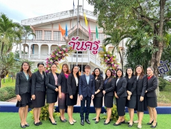 20240128035644.jpg - งานวันครูแห่งชาติ | https://ssl.ac.th