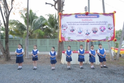 20240226013342.jpg - โรงเรียนสันทรายหลวงแผนกปฐมวัย รับการประเมินสถานศึกษา เพื่อรับรางวัลพระราชทาน ระดับก่อนประถมศึกษา (ขนาดเล็ก) ประจำปีการศึกษา 2566 ระดับกลุ่มจังหวัดที่ 8 | https://ssl.ac.th