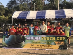 20240226024505.jpg - ผอ.ประพันธ์ ทองหนักแสดงความยินดีและร่วมมอบถ้วยรางวัล..สันทรายคัพ ครั้งที่ 2 | https://ssl.ac.th