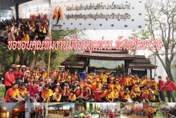 20240311074200.jpg - กิจกรรมทัศนศึกษาระดับชั้นมัธยมศึกษาตอนต้น | https://ssl.ac.th