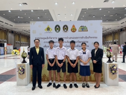 20240313030539.jpg - กิจกรรมในโครงการการส่งเสริมการจัดการเรียนรู้ศิลปวัฒนธรรมเพื่อความเป็นพลเมืองโดยใช้ท้องถิ่นเป็นฐาน เรื่อง 