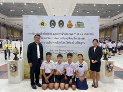 20240313030543.jpg - กิจกรรมในโครงการการส่งเสริมการจัดการเรียนรู้ศิลปวัฒนธรรมเพื่อความเป็นพลเมืองโดยใช้ท้องถิ่นเป็นฐาน เรื่อง 