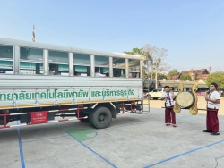 20240327031503.jpg - ทีมบริหาร ตัวแทนครู นักเรียน ร่วมแสดงงานของดีอำเภอสันทราย | https://ssl.ac.th