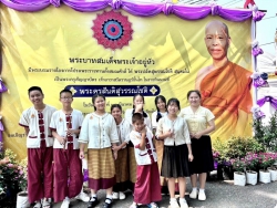 20240330090753(1).jpg - วงดนตรีพื้นฐานเมืองสันทรายหลวงร่วมแสดงฯ ( วันดา ) งานฉลองพัดยศ  ท่านพระครูฯ สันติสุวรรณโชติ เจ้าอาวาสวัดข้าวแท่นน้อย  | https://ssl.ac.th