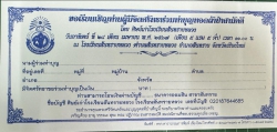 20240404031006.jpg - ขอเชิญศิษย์เก่าโรงเรียนสันทรายหลวงร่วมงาน สระเกล้าดำหัว ครูอาวุโส  | https://ssl.ac.th
