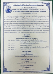 20240404031007.jpg - ขอเชิญศิษย์เก่าโรงเรียนสันทรายหลวงร่วมงาน สระเกล้าดำหัว ครูอาวุโส  | https://ssl.ac.th
