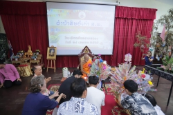 20240428070750.jpg - ผ้าป่าศิษย์เก่า | https://ssl.ac.th