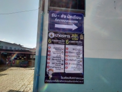 20211228080450.jpg - จัดเตรียมสถานที่เพื่อรอรับการประเมินจากหน่วยงานอำเภอสันทราย  ในการเปิดเรียน On site | https://ssl.ac.th
