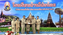 20240525040433.jpg - ตัวแทนทีมงาน. สท. ร่วมส่งคุณครู. ปิยะนุช เมืองปิง ย้ายไป รร. บ้านโป่งน้อย | https://ssl.ac.th